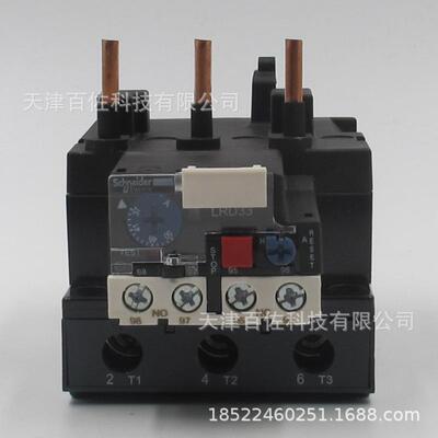 LRD继电器LRD3357C继电器37-50A继电器热过载继电器