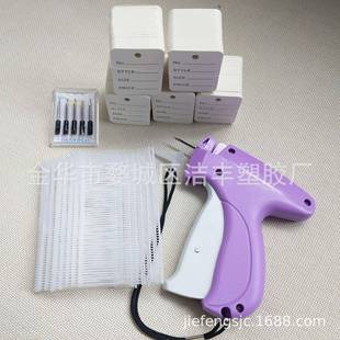 标签枪打标枪商标枪胶针枪+6根黑色针+500张纸卡+2寸胶针5000根