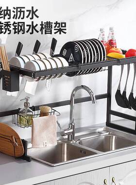 黑色水槽沥水架不锈钢碗碟架餐盘厨具收纳架厨房置物架