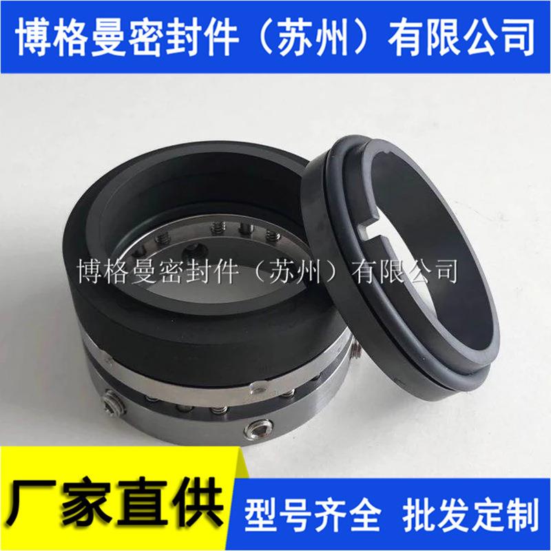 机械密封件泵用机械密封件博格曼机械密封件现货量大价优
