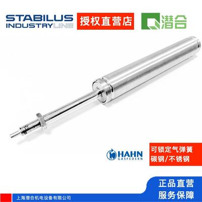 德国HahnGasfedern弹性锁定气弹簧F06-19弹力60-400N
