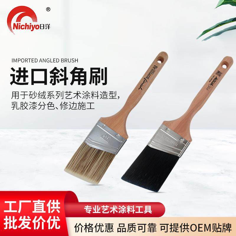 2.5寸斜角刷装修工具家用修边油漆刷施工工具硬毛带柄刷子,纺织面料/辅料/配套,纺织机械配件,淘宝优惠券,粉丝福利购,淘宝优惠卷
