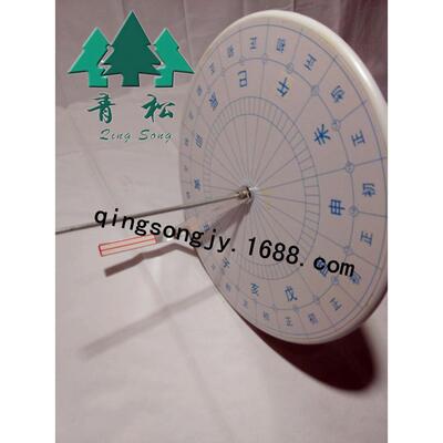 12015日晷初中物理地理实验器材测方向/季节/时间