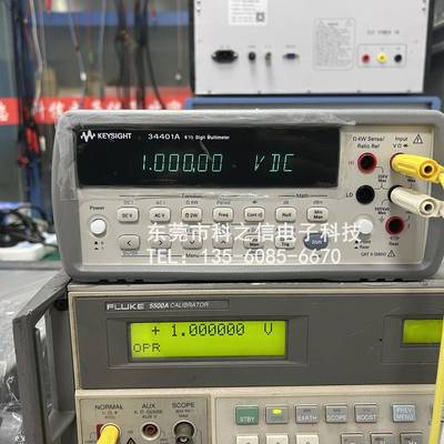 是德科技34401A34410A34420A34461A34465A数字万用表