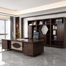 新中式办公桌椅组合实木老板桌乌金木大气总裁桌大班台办公室家具