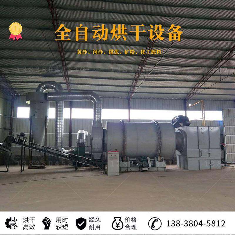 30吨河沙烘干机干燥设备石英砂烘干机燃生物质颗粒热风炉,包装,五金配件包装,淘宝优惠券,粉丝福利购,淘宝优惠卷