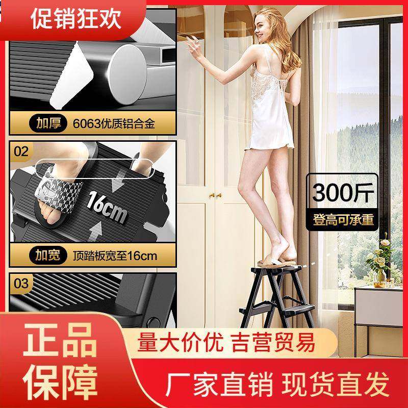 V45O家用人字梯加厚折叠伸缩铝合金梯子多功能楼梯室内升降,橡塑材料及制品,亚克力管/有机玻璃管,淘宝优惠券,粉丝福利购,淘宝优惠卷