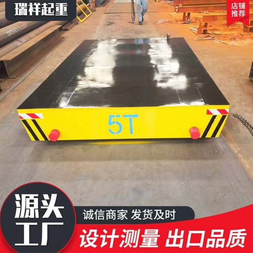 5T无轨地平车车间KPX蓄电池电动轨道平车10T轨道运行式电动地平车