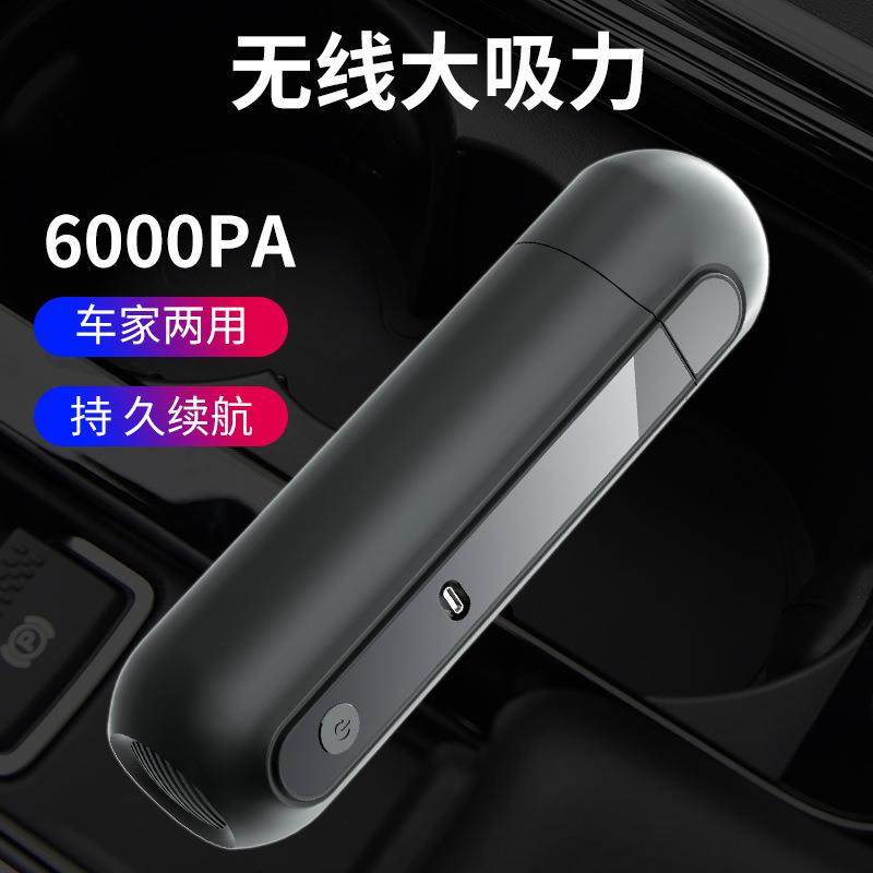 F9车载吸尘器家用车载大吸力迷你无线手持吸尘器便携式工,纺织面料/辅料/配套,纺织机械配件,淘宝优惠券,粉丝福利购,淘宝优惠卷