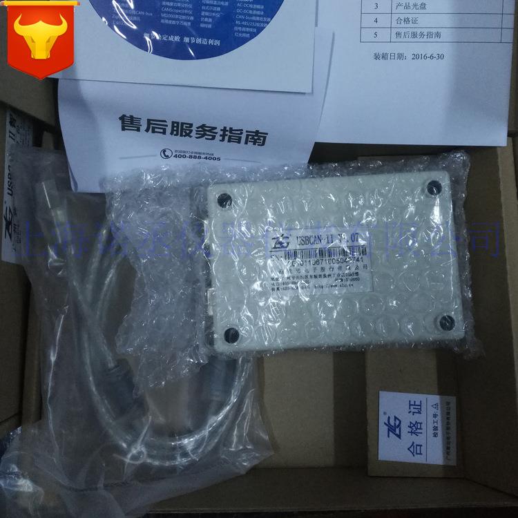 周立功ZLGUSBCAN-2A接口卡USB转CAN总线卡USBCAN转换卡