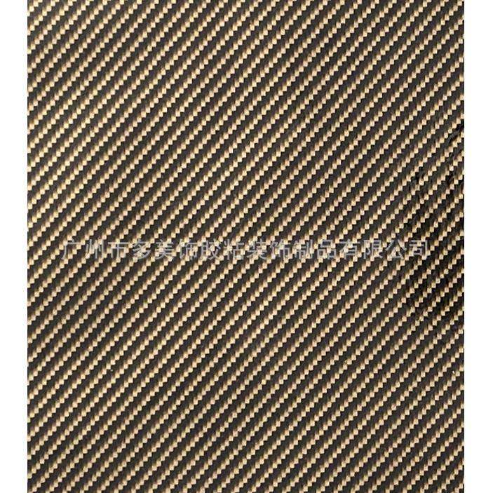 新款2D斜纹碳纤膜亮光汽车装饰贴膜2D碳纤内饰改色贴。,金属材料及制品,金属加工件/五金加工件,淘宝优惠券,粉丝福利购,淘宝优惠卷