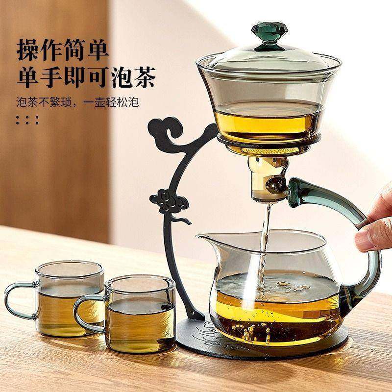 玻璃全自动茶具套装轻奢高档家用磁吸懒人泡茶神器泡茶壶2024新款,纺织面料/辅料/配套,纺织机械配件,淘宝优惠券,粉丝福利购,淘宝优惠卷