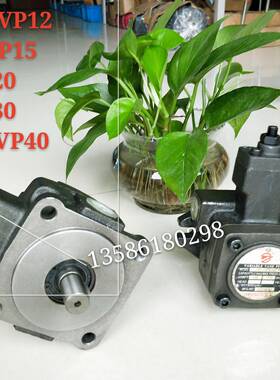 变量叶片泵VP20VP15VP12VP08VP20-FA3VP30/VP40