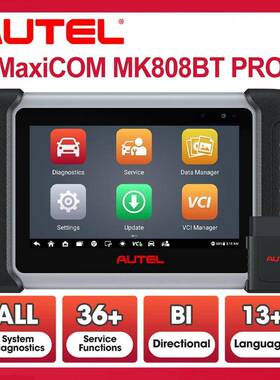 道通AUTELMK808BTPRO汽车智能诊断仪检测电脑ECU解码故障清除海