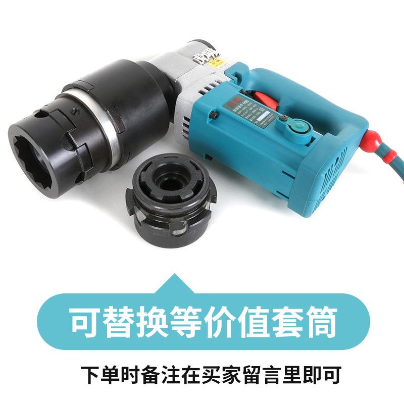 虎啸扭剪电动扳手H22/H24/H30钢结构高强梅花螺栓套筒H30扭矩扳手