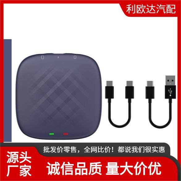 android13.0无线carplay转安卓系统8+128智能盒子高通8核