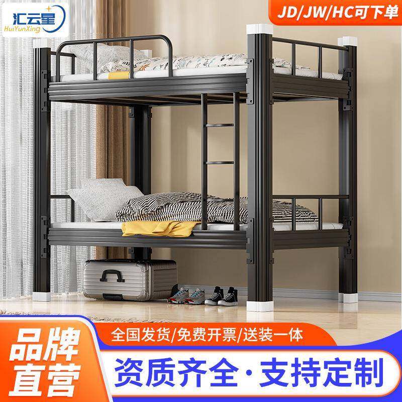 上下铺铁床高低床双层床公寓铁架床学校宿舍型材床钢制高架床员工,橡塑材料及制品,亚克力管/有机玻璃管,淘宝优惠券,粉丝福利购,淘宝优惠卷