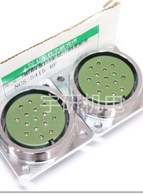 七星科学NANABOSHI航空插头NRW-20-RCA/1NAW163AD(F)F8