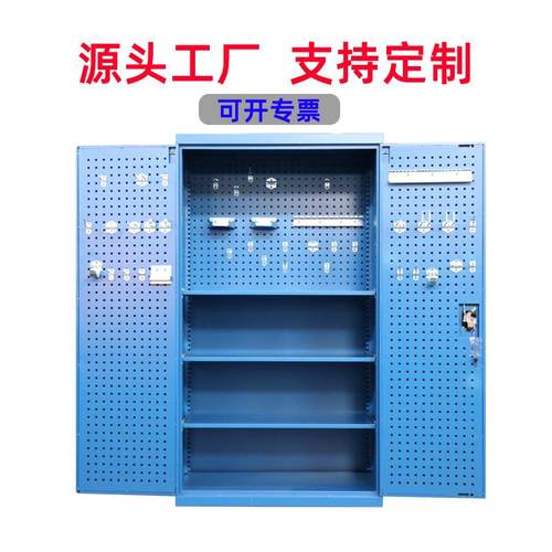 重型工具柜车间铁皮柜双开五金工具柜挂钩储物柜仓库零件收纳柜