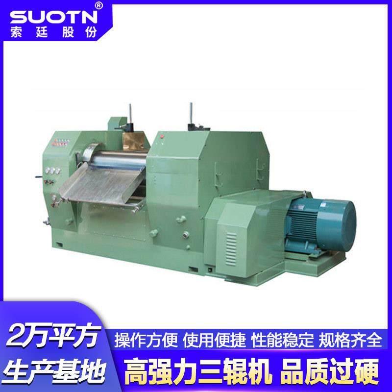 400加热三辊机效率高使用方便涂料油漆油墨油彩颜料色浆清洗方便,包装,五金配件包装,淘宝优惠券,粉丝福利购,淘宝优惠卷