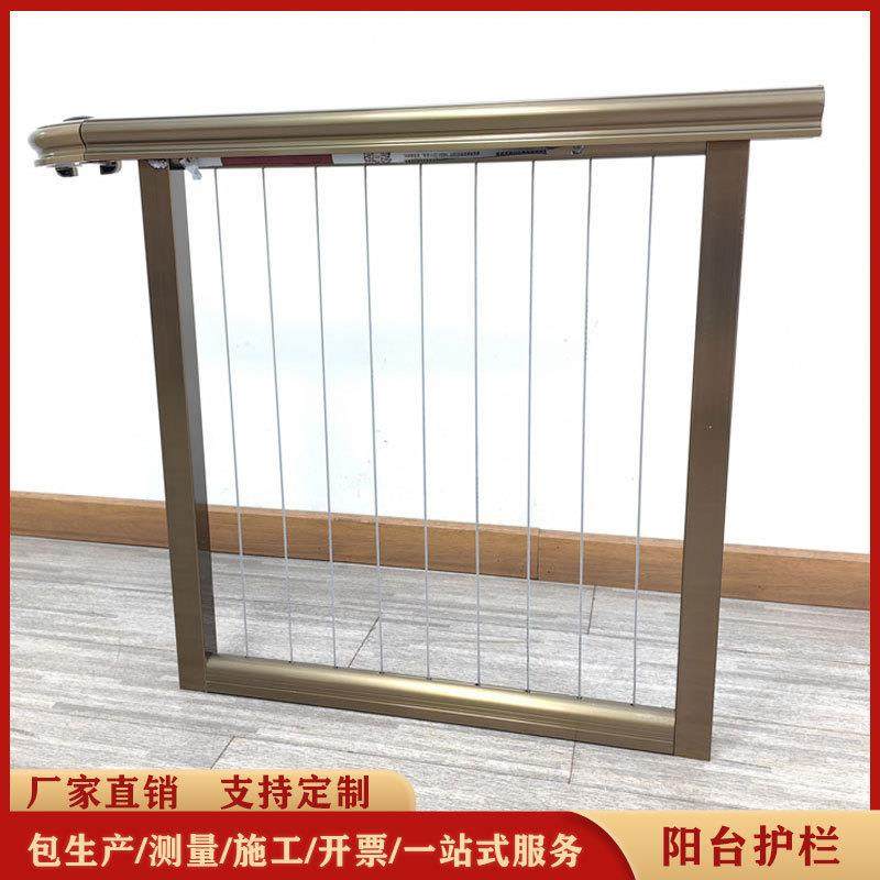 学校小区阳台护栏铝合金隐形防护网家用阳台儿童安全防盗网