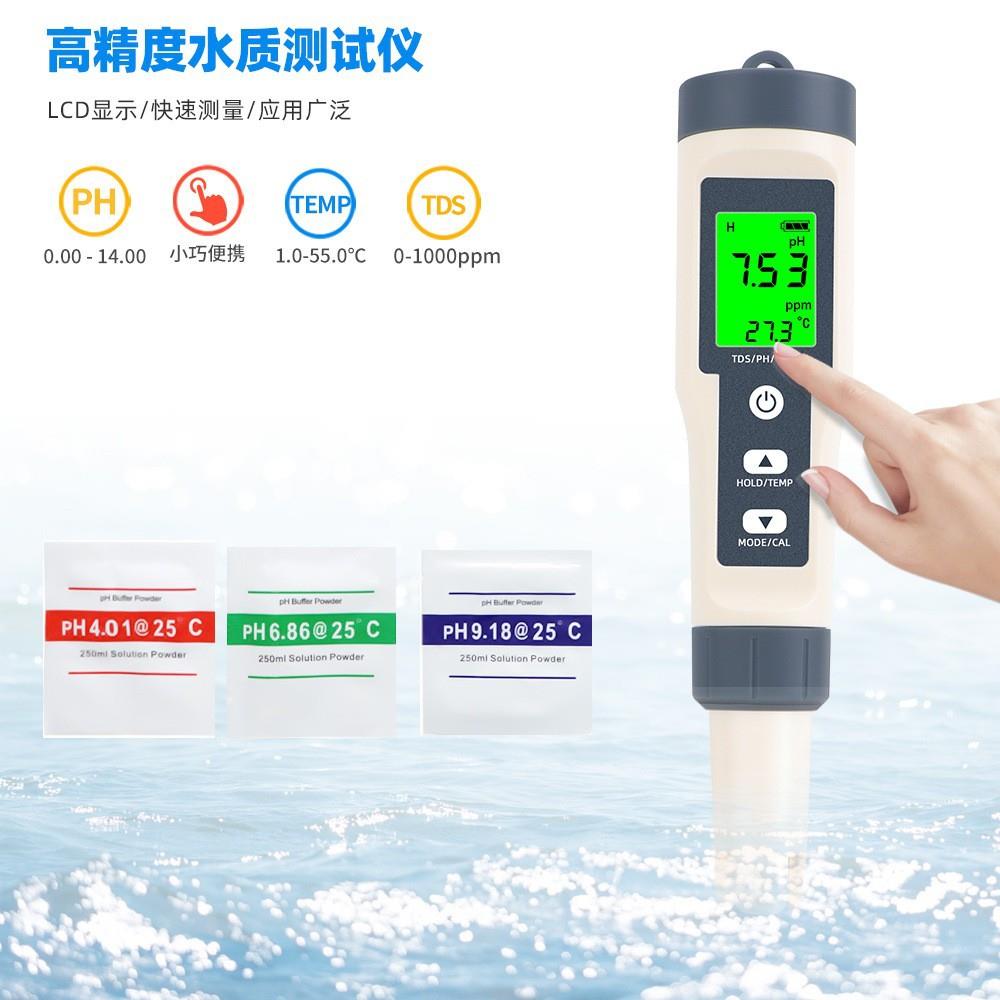 ph/TDS/temp温度测试笔ph值ph计TDS笔水质大屏幕测试笔水质EZ9901