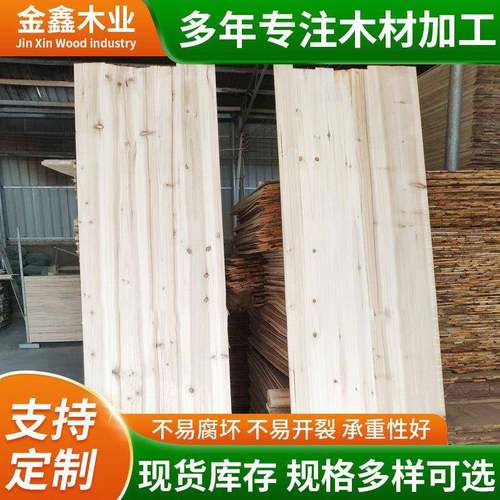9mm香杉木直拼板实木硬床板铺板垫片木板床垫护脊椎护腰硬床垫板