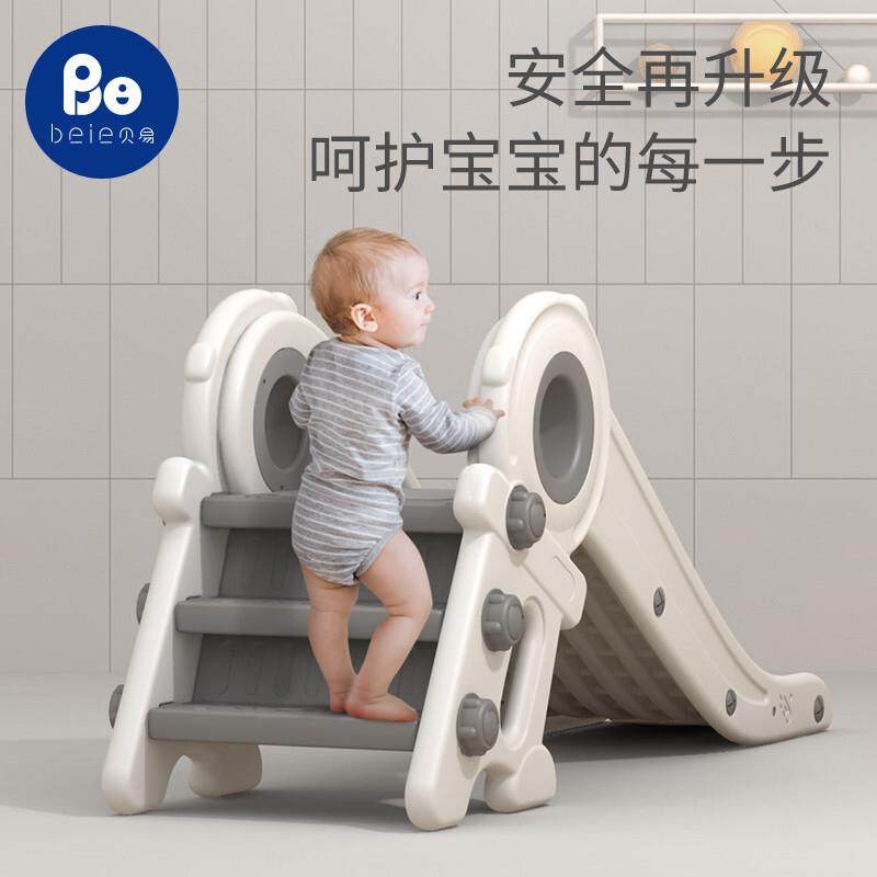 贝易太空人滑梯儿童滑滑梯室内家用宝宝2-3玩具折叠滑梯儿童乐园