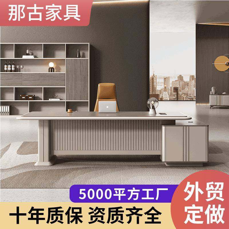 那古办公家具老板桌办公桌简约现代大班台总经理办公室桌椅组合,包装,五金配件包装,淘宝优惠券,粉丝福利购,淘宝优惠卷