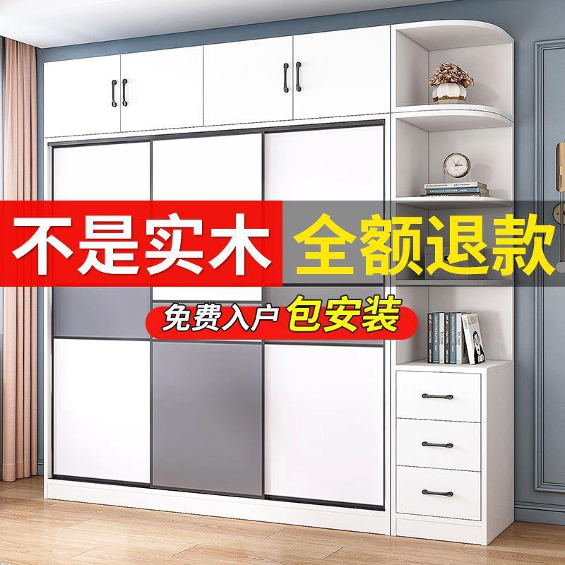 实木衣柜家用卧室推拉门收纳柜子北欧出租房屋小户型儿童大衣橱