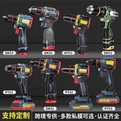 爆款钻墙打孔多功能冲击锂电钻家用纯铜无刷手电钻小钢炮