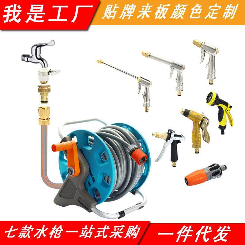 高压家用多功能洗车水枪30米花园水管收纳架套装,橡塑材料及制品,亚克力管/有机玻璃管,淘宝优惠券,粉丝福利购,淘宝优惠卷