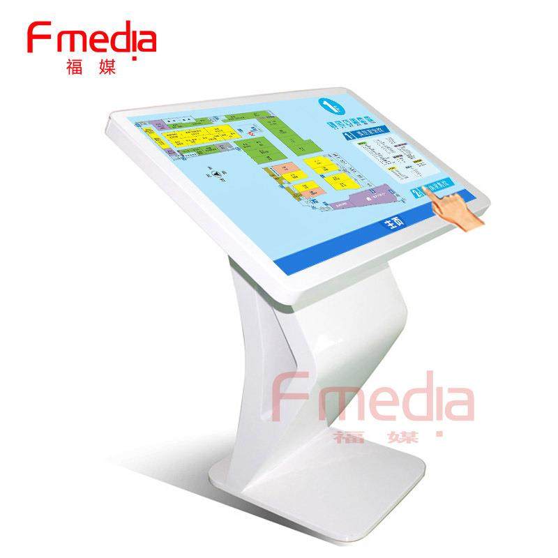 福媒55寸安卓网络触摸广告机安卓系统触摸一体机安卓一体机触摸