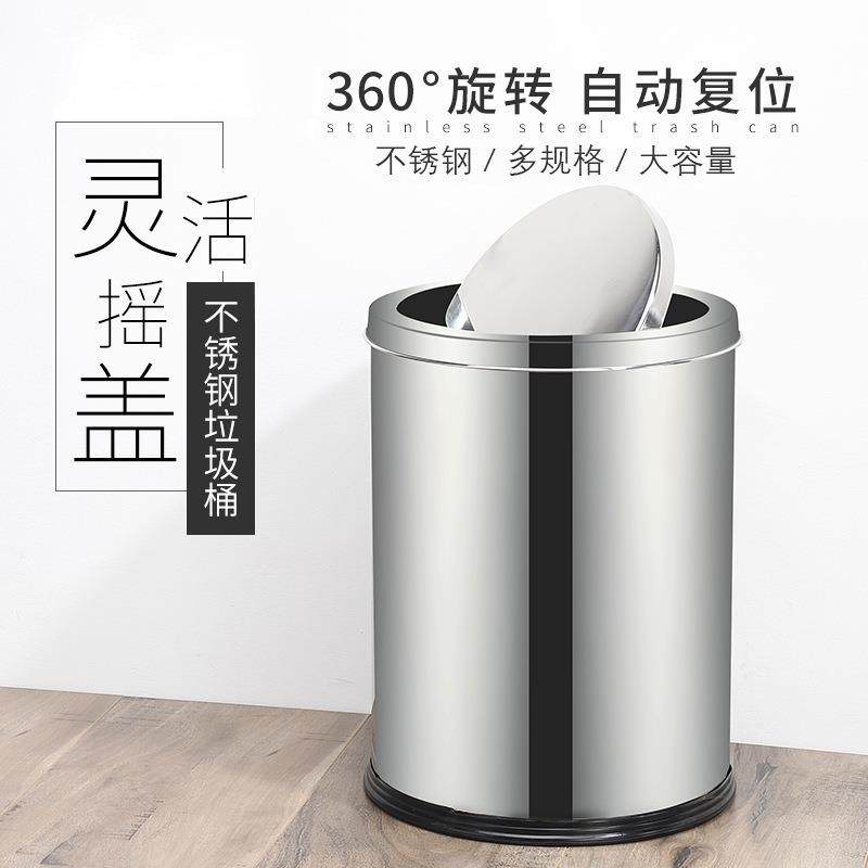 不锈钢翻盖垃圾桶圆形收纳桶瑶盖式卫生桶酒店家用垃圾桶卫生间桶,橡塑材料及制品,亚克力管/有机玻璃管,淘宝优惠券,粉丝福利购,淘宝优惠卷
