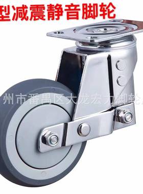 供应3寸4寸5寸中型减震万向轮灰色TPR减震轮静音车轮