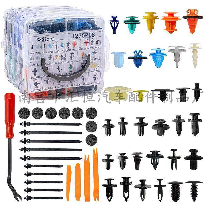 1390PCS盒装卡扣33种尺寸汽车装饰板保险杠推式铆钉固定夹套装,橡塑材料及制品,亚克力管/有机玻璃管,淘宝优惠券,粉丝福利购,淘宝优惠卷