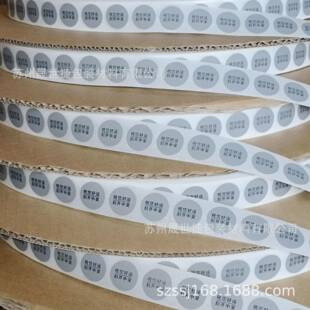 圆形刮奖贴游戏贴刮刮膜涂层贴密码贴银灰色16*16mm金灰黑色