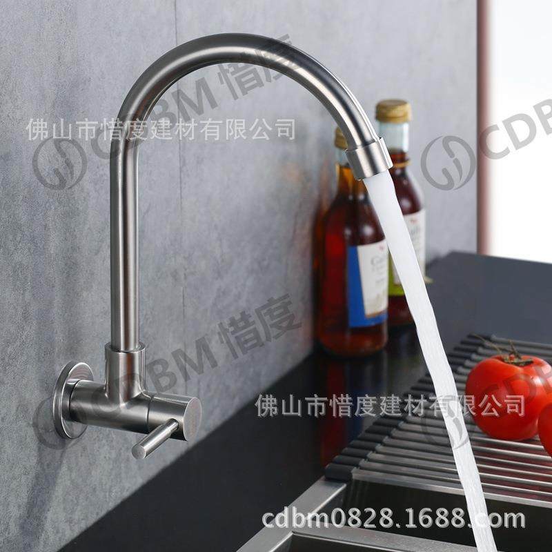直销304不锈钢厨房龙头单冷龙头入墙四分龙头CFG-005D,纺织面料/辅料/配套,纺织机械配件,淘宝优惠券,粉丝福利购,淘宝优惠卷