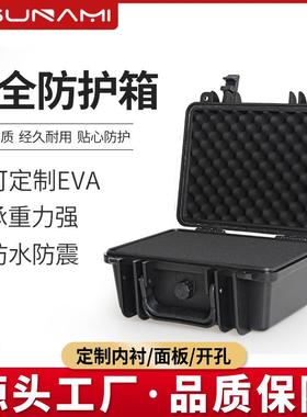 剑火211511运输防护箱三防设备工具工程塑料仪器仪表小型号安全箱