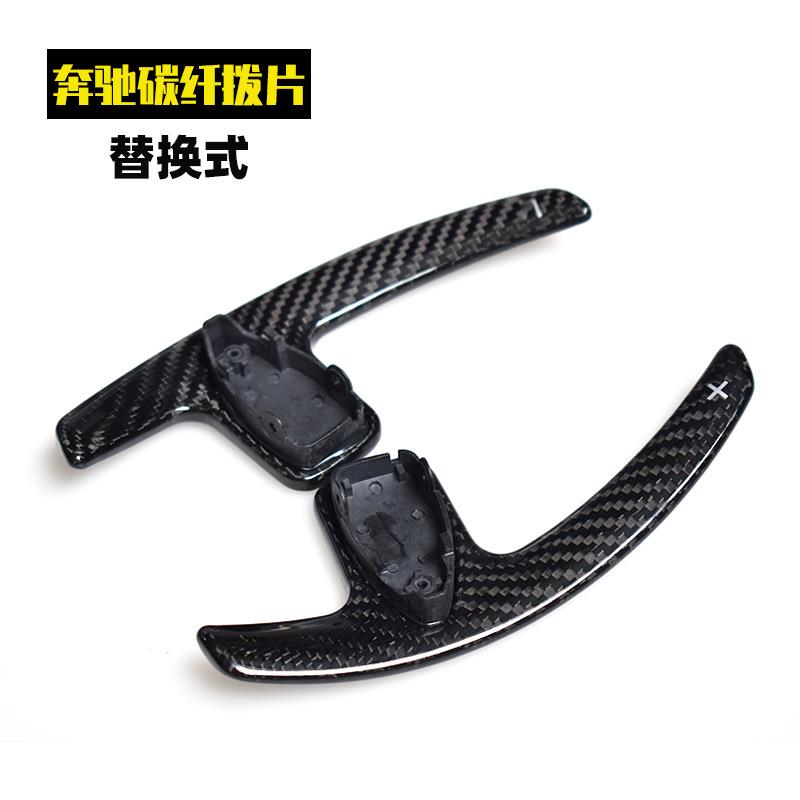 适用于奔驰汽车CLSCLAGLCGLEGLSSLSLC级方向盘换挡碳纤拨片