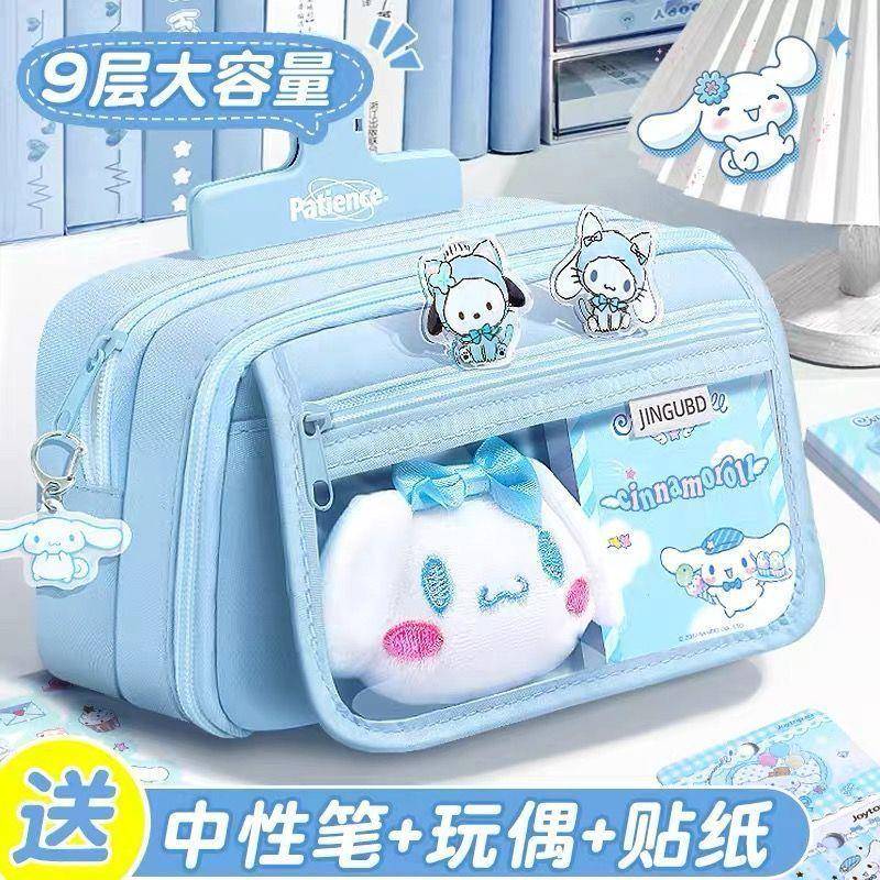 露比文具套装袋铅笔盒库洛米笔袋大容量文具盒女孩男孩多功能初中