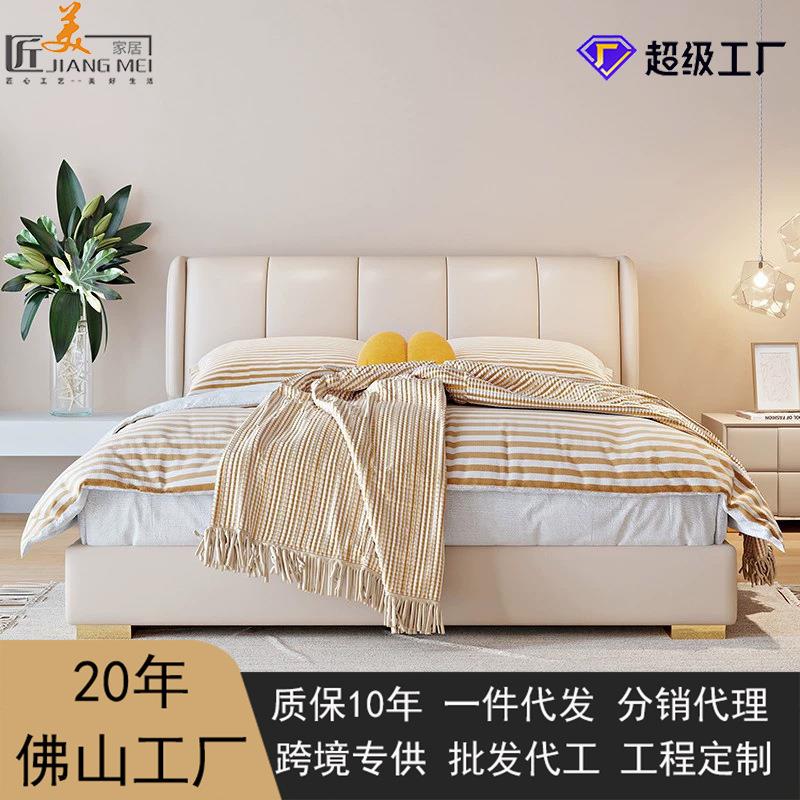 奶油风软靠包现代简约真皮床主卧轻奢多功能储物1.5米1.8米双人床