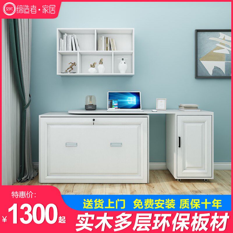 多功能隐形床折叠床衣柜一体书桌床柜子桌子两用收纳床阳台隐藏床,住宅家具,可折叠床,淘宝优惠券,粉丝福利购,淘宝优惠卷
