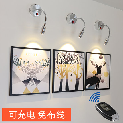 充电射灯家用免布线免安装led灯 无线射灯免接线免打孔遥控粘贴式