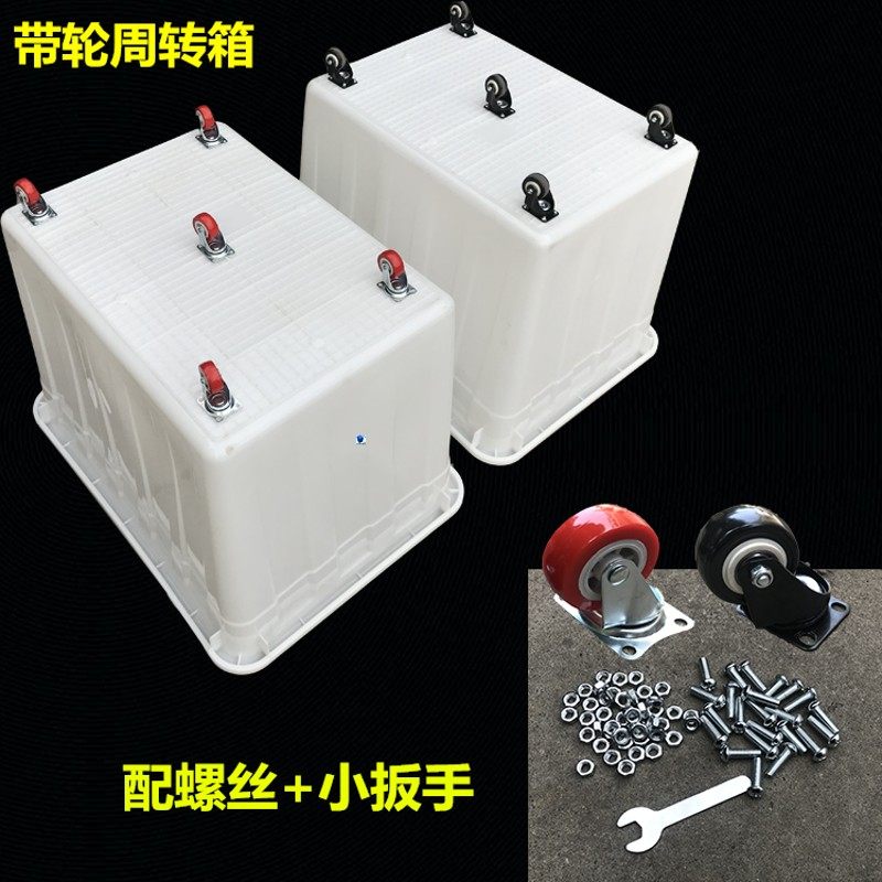 大号带轮子收纳整理周转箱服装厂生产流水线专用箱快递送货筐带盖,收纳整理,收纳箱,淘宝优惠券,粉丝福利购,淘宝优惠卷