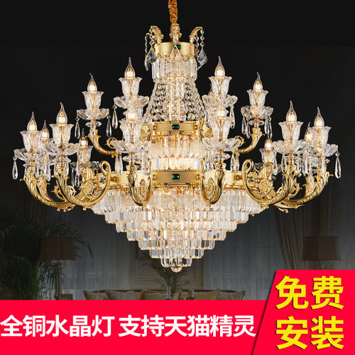 法式水晶吊灯欧式宫廷风全铜灯具客厅餐厅别墅复式楼奢华灯饰新款