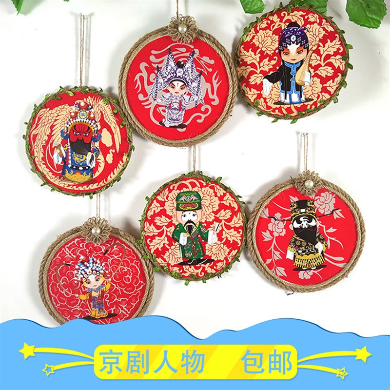 国粹京剧戏剧人物装饰o画幼儿园教室走廊挂饰墙画壁画创意手工吊图片