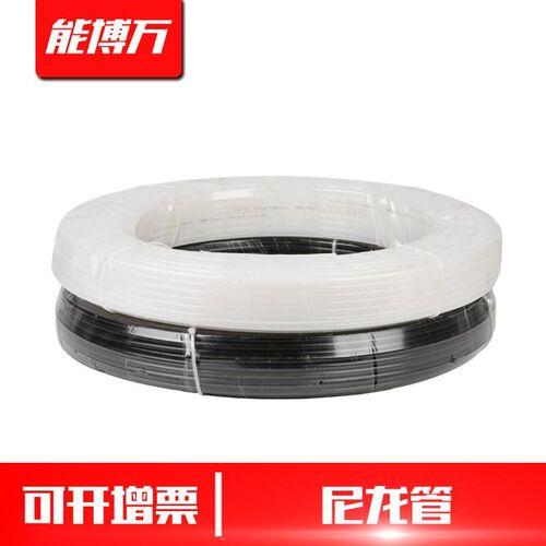 PA6尼龙管 耐高压气管u油管 耐酸碱腐蚀高温耐低温尼龙气管