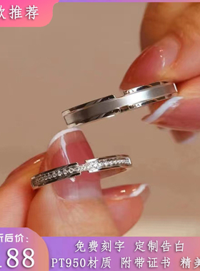 正品PT950铂金戒指女莫桑钻情侣男女对戒结婚钻戒情人节女友礼物