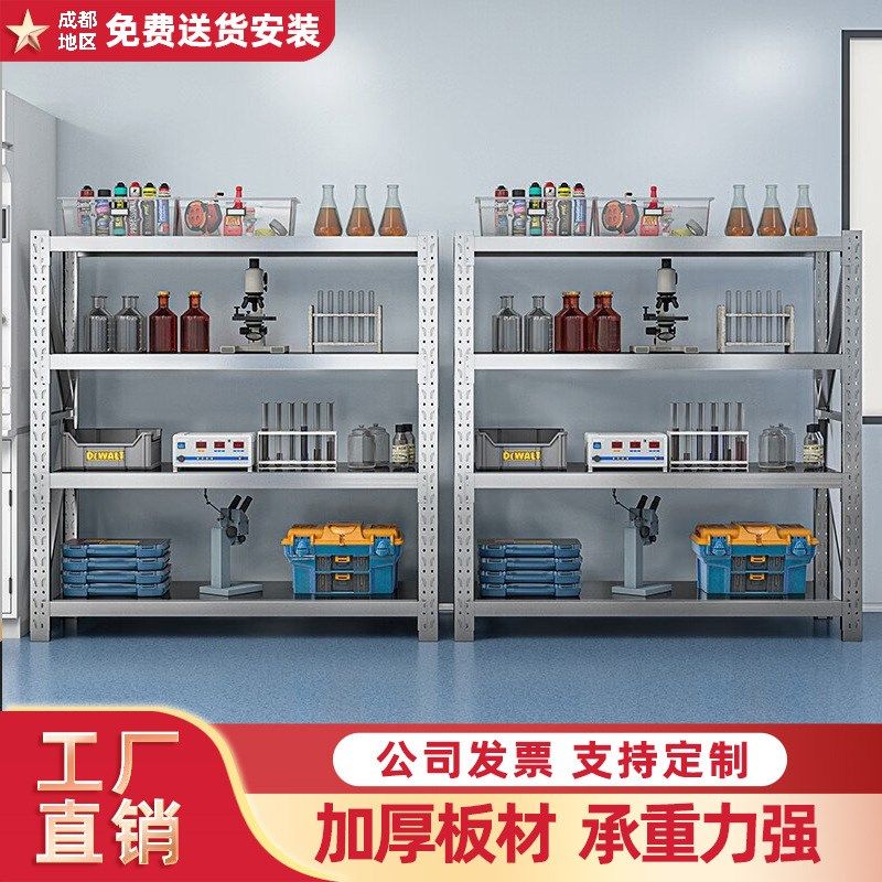 成都仓储304不锈m钢货架201中型可调节置物架仓库房可移动收纳铁,标准件/零部件/工业耗材,自动化流水线,淘宝优惠券,粉丝福利购,淘宝优惠卷